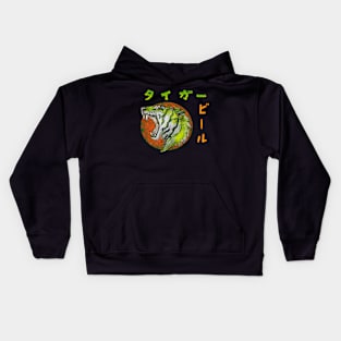 Tiger Beer Kids Hoodie